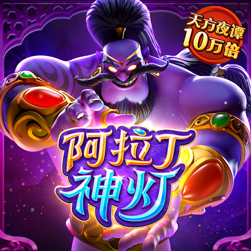 威斯尼斯人游戏官网