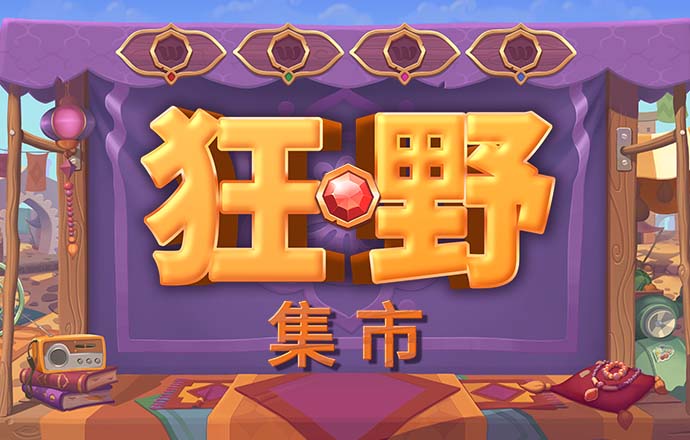 新普京集团电子游戏网址官网