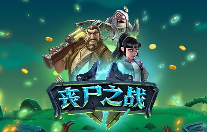 威廉希尔官网