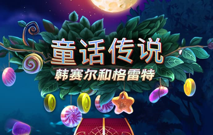 博亚app